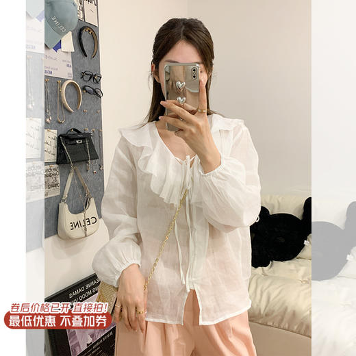 <曾小咸推荐>巨折清仓秒杀，稀有现货24小时发【仅限今日】荷叶衬衫 商品图0