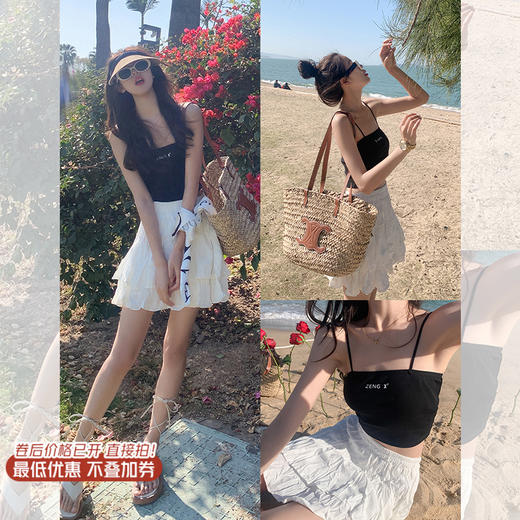 <曾小咸推荐>巨折清仓秒杀，稀有现货24小时发【仅限今日】    内搭纯欲上衣网红爆款美背潮 商品图0