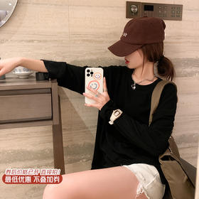 <曾小咸推荐>巨折清仓秒杀，稀有现货24小时发【仅限今日】中长款圆领内搭德绒打底衫