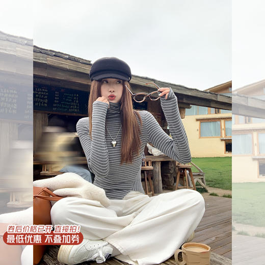 【99元任选2件】新品现货秒杀！卖完下架不再补 ！微信粉丝打折价！！设计感下摆开叉深灰色条纹高领打底衫 商品图0