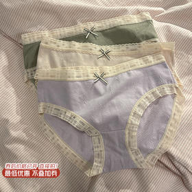 <曾小咸推荐>巨折清仓秒杀，稀有现货24小时发【仅限今日】 【贴身衣物不退不换】高腰蕾丝内裤女收腹提臀性感火辣打底裤日系甜美三角裤