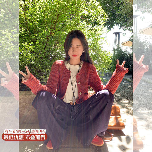 【179元任选2件】最后一波现货！橘红色短款毛衣开衫 商品图0