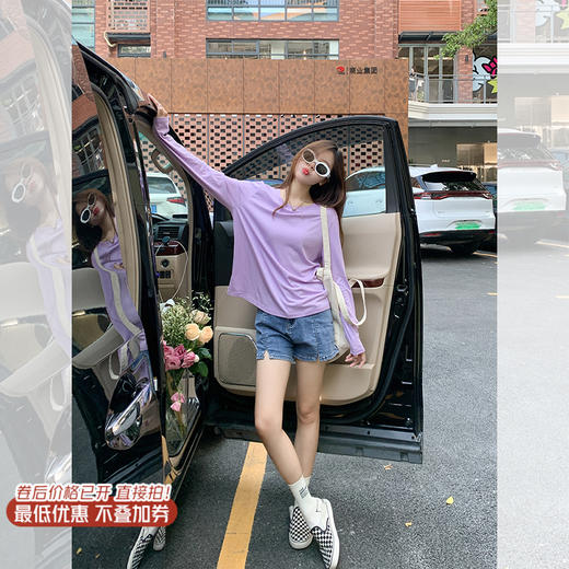 <曾小咸推荐>巨折清仓秒杀，稀有现货24小时发【仅限今日】秋冬打底衫简约基本款圆领宽松百搭纯色上衣 商品图0