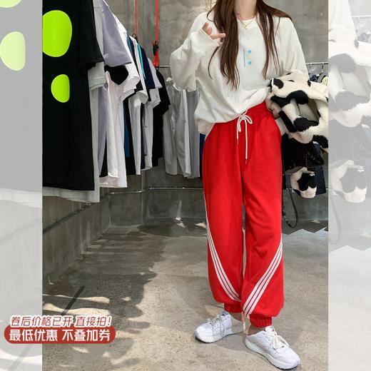 <曾小咸推荐>巨折清仓秒杀，稀有现货24小时发【仅限今日】动裤女宽松束脚高腰显瘦撞色设计感休闲卫裤 商品图0