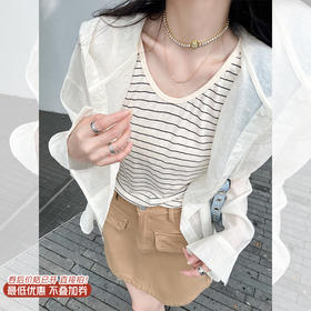 <曾小咸推荐>巨折清仓秒杀，稀有现货24小时发【仅限今日】防晒开衫/背心 