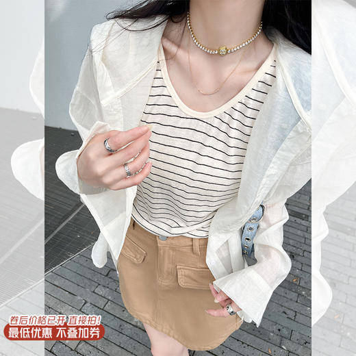 <曾小咸推荐>巨折清仓秒杀，稀有现货24小时发【仅限今日】防晒开衫/背心  商品图0