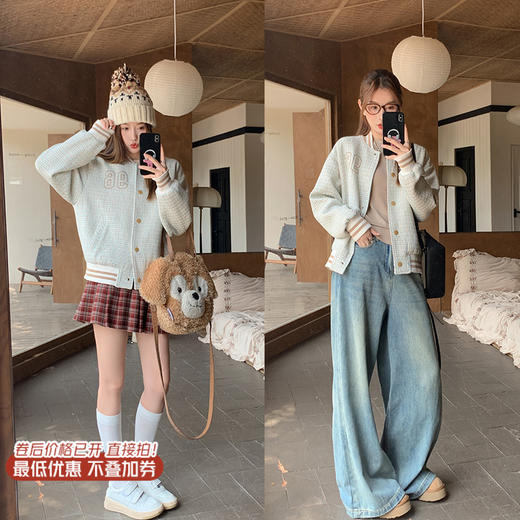 【269元任选2件】现货！成本巨贵，拍下包赚！美式学院风绿色宽松显瘦棒球服外套 商品图1