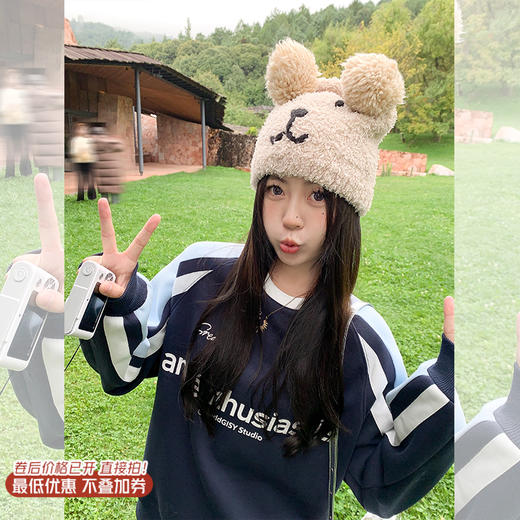 【179元任选2件】最后一波现货！美式学院风拼接圆领宽松卫衣 商品图0