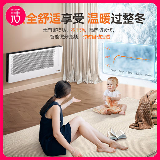 【H1低于官方双11】Bestherm百斯腾 顺丰速运 火炬系列双制热双散热抑菌全屋主供暖电暖器H1  商品图0