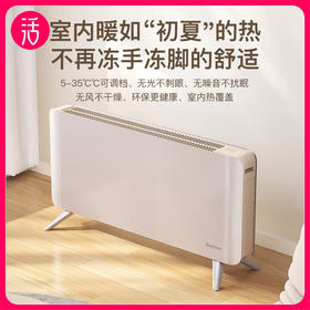 【H3低于官方双11】Bestherm百斯腾 小面积房均温抗菌全屋电暖器 H3（2000W）顺丰速运