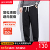 特大码【DQ】350斤大依优型大码男装宽松弹力休闲束脚运动裤加肥加大长裤胖子卫裤 商品缩略图0