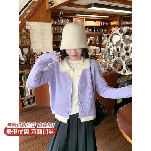 【189元任选2件】现货！紫色拼接杏色翻领毛衣开衫 商品图12