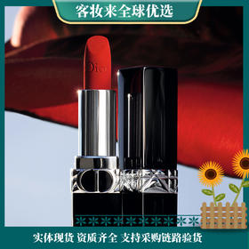 迪奥Dior口红烈艳蓝金999 缎光唇膏正红3.5g