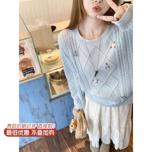 【169元任选2件】现货！蓝色绣花麻花毛衣 商品图2