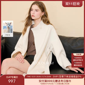 宋轶同款|白月光大衣