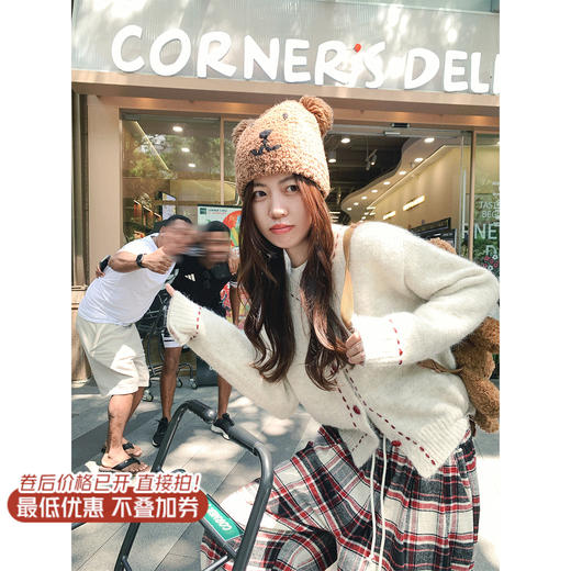 【179元任选2件】现货！ 燕麦色红色花朵扣子毛衣开衫 or 红格裤子 商品图1