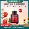 新升级PMPM墨红玫瑰舒缓柔润精华油套盒（30ml+15ml） 商品缩略图0