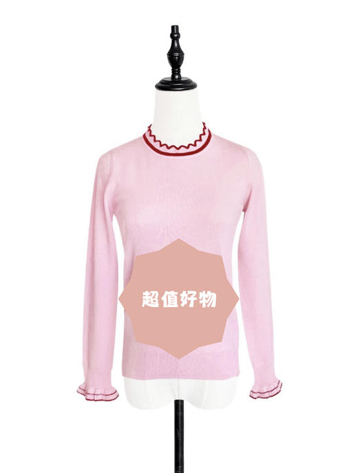 TYNVIE 勾勒波浪纹领羊绒混纺上衣 - 粉色 商品图0