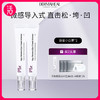【眼霜】德玛莉PTX肽能肌活丰盈睛采眼霜 15ml/支（多种套餐可选） 商品缩略图0