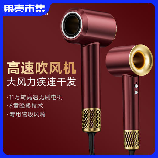 【清仓特惠159元】奥戈那高速吹风机 11万转速大风力急速干发！（一年内以换代修） 商品图4