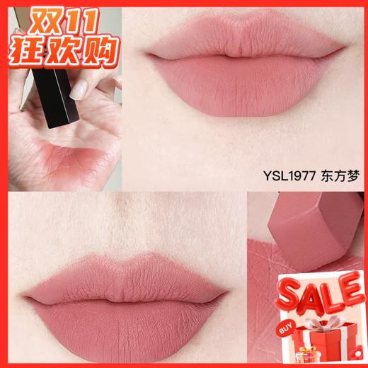 YSL圣罗兰口红小金条#1977/#23/#1966/#1936 商品图1
