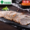 卤牛腱子(中份)120g（即食） 商品缩略图0