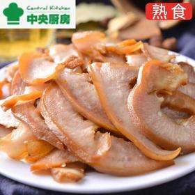 卤猪拱嘴(中份)160g（即食）