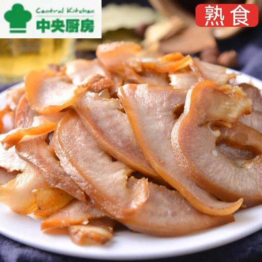 卤猪拱嘴(中份)160g（即食） 商品图0