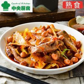 夫妻肺片340g(凉菜)