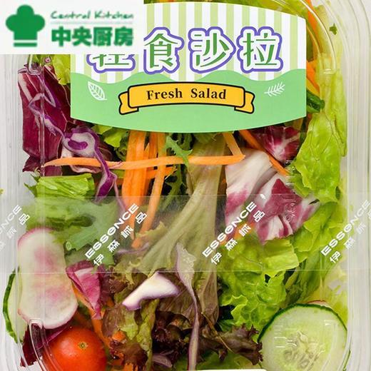 混合蔬菜沙拉(盒装)125g 商品图0