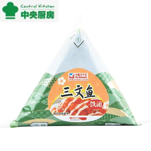三文鱼沙拉酱饭团110g/个（三文鱼饭团） 商品图0