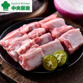 冷鲜 猪精肋排小份 约320g/盒（爆炒/炖煮)