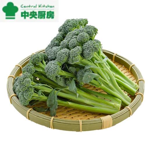 放心西兰松花菜  350g/盒 商品图0