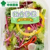 伊森诚品轻食沙拉 缤纷时蔬沙拉(盒装)130g 商品缩略图0