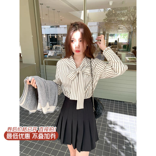 【149元任选2件】现货！设计感条纹长袖衬衫 商品图1