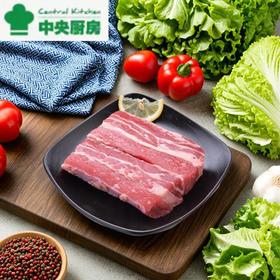 冷鲜牛腩大份400g/盒