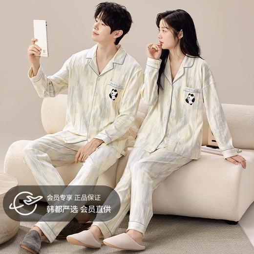 选择款式和尺码请参考详情！【MUMIANER牧棉儿--情侣款软糯印花纯棉家居服】软糯丝滑舒适棉质 自带隐形胸垫亲肤不跑杯 轻盈透气吸湿 “氧气家居” 宽松休闲可外穿懒人家居套装 商品图0