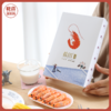 4盒减40元【鲜甜香嫩 口感弹滑】响鲜食记 盐田有机熟虾大虾 400g/盒 商品缩略图2