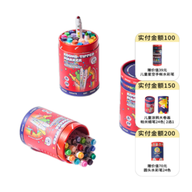 FlowerMonaco花芽 儿童水彩笔套装幼儿园无毒可水洗画笔宝宝画画涂鸦笔绘画幼儿画笔套装婴儿24色圆头水溶性马克笔 3岁+