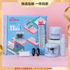 开学季【儿童电动文具礼盒套装 小学生开学季礼物】节日活动奖品 开学季学习用品套装 商品缩略图0