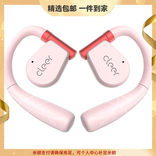 cleer【任贤齐代言】ARCII不入耳开放式智能运动无线蓝牙挂耳式跑步耳机骨传导升级适用华为苹果节日礼物【运动版】 商品图0