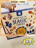 六一活动价！【我也当小魔术师了】45个道具13个魔术德艺儿童魔术礼盒魔术玩具道具套装礼盒教育互动玩具表演套装 商品缩略图0