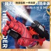 【满足英雄梦❗️超级水枪发射器】激情对射，清凉一夏，满足孩子爱玩水天性❗️新款抖音礼物手动格洛克水枪玩具连发男孩夏季沙滩迷你小水枪手套父亲节礼物新年礼盒年货礼盒 商品缩略图0
