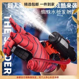 【满足英雄梦❗️超级水枪发射器】激情对射，清凉一夏，满足孩子爱玩水天性❗️新款抖音礼物手动格洛克水枪玩具连发男孩夏季沙滩迷你小水枪手套父亲节礼物新年礼盒年货礼盒