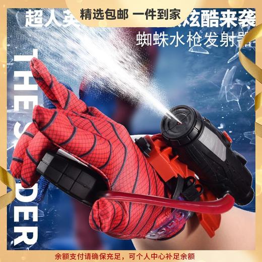 【满足英雄梦❗️超级水枪发射器】激情对射，清凉一夏，满足孩子爱玩水天性❗️新款抖音礼物手动格洛克水枪玩具连发男孩夏季沙滩迷你小水枪手套父亲节礼物新年礼盒年货礼盒 商品图0