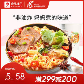良品铺子|【爆款满减】香辣牛肉面 68g杯（单拍不发货）