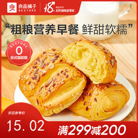 良品铺子|【爆款满减】鲜南瓜手撕包500g（单拍不发货）