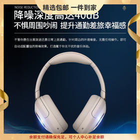 cleer【任贤齐代言】ALPHA 头戴式智能降噪耳机自适应长续航商务通勤立体声无线蓝牙耳机华为苹果节日礼物