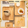 摩登主妇日式小茶盘木质家用水杯茶杯托盘茶托杯子托盘茶具木托盘 商品缩略图0