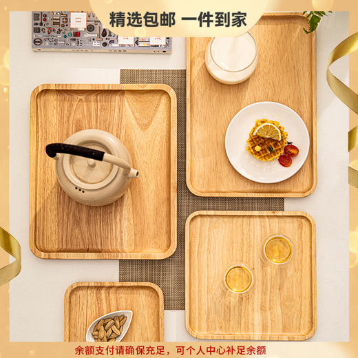 摩登主妇日式小茶盘木质家用水杯茶杯托盘茶托杯子托盘茶具木托盘 商品图0